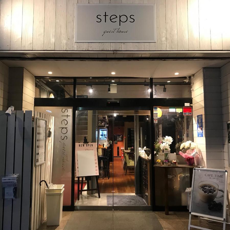 Steps Guesthouse Τόκιο Εξωτερικό φωτογραφία